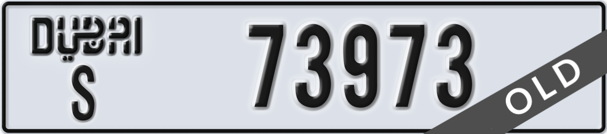 dubai License Plate Number 73973 Code S