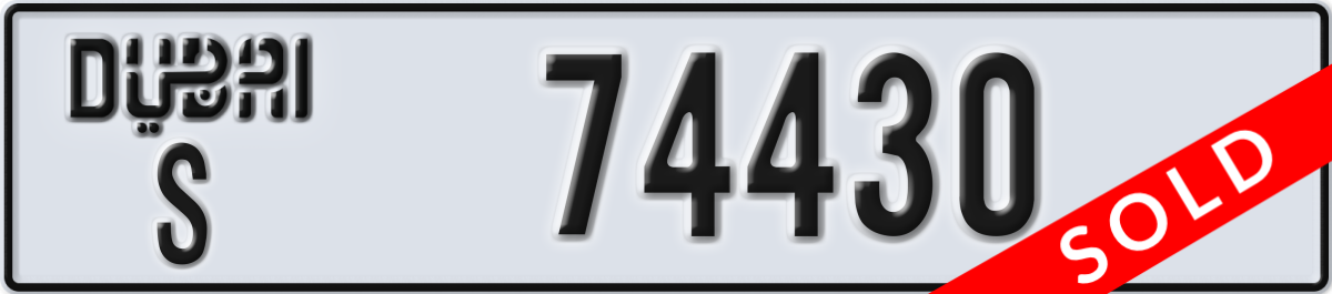 dubai License Plate Number 74430 Code S