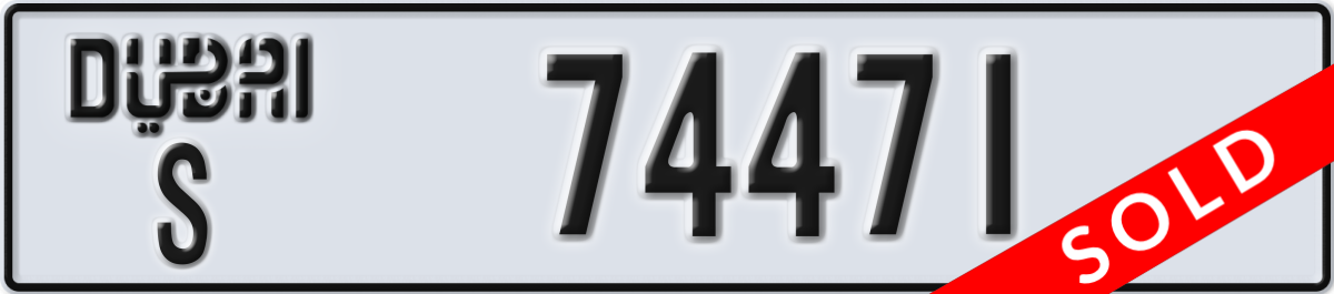 dubai License Plate Number 74471 Code S