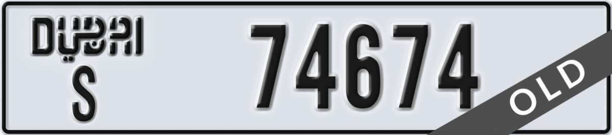 dubai License Plate Number 74674 Code S