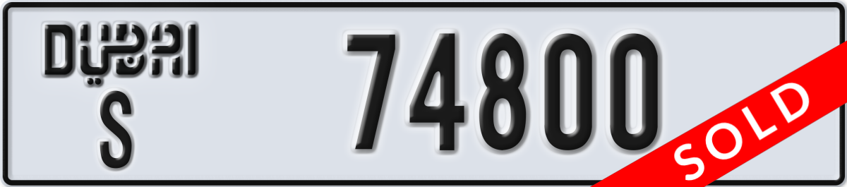 dubai License Plate Number 74800 Code S