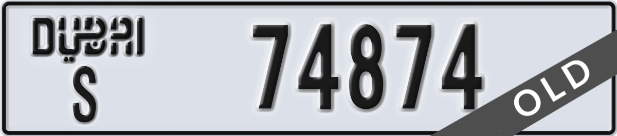 dubai License Plate Number 74874 Code S