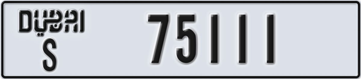 dubai License Plate Number 75111 Code S