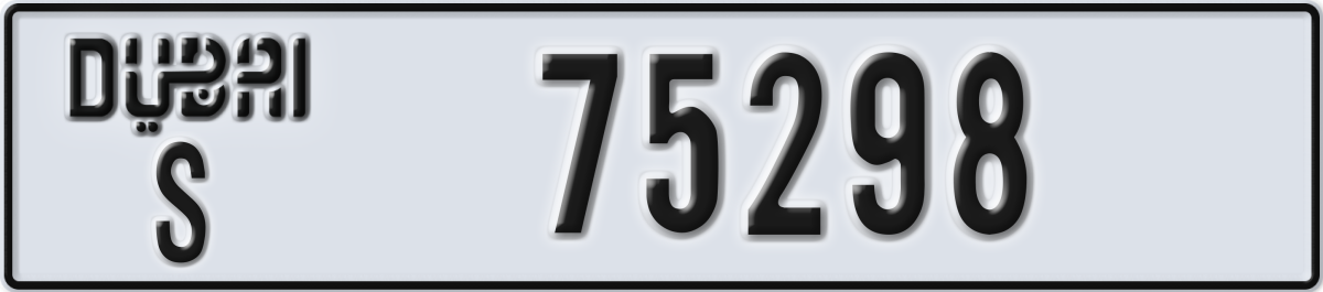 dubai License Plate Number 75377 Code S