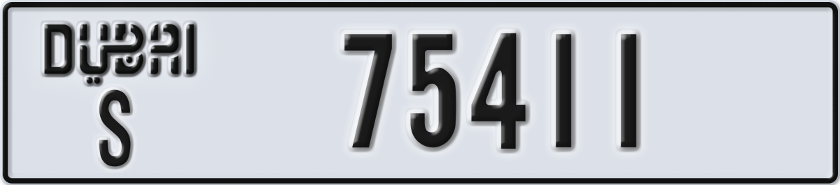 dubai License Plate Number 75411 Code S