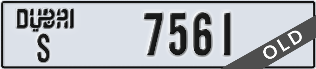 dubai License Plate Number 7561 Code S