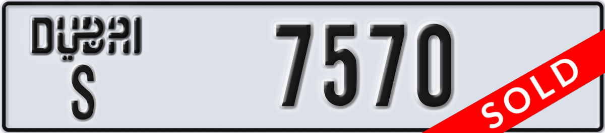 dubai License Plate Number 7570 Code S