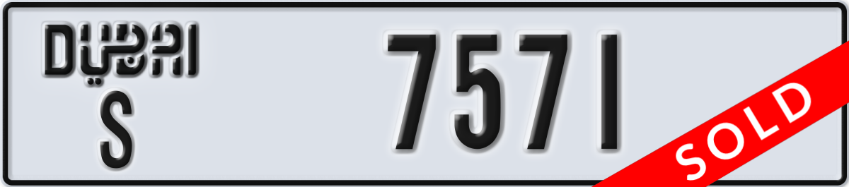 dubai License Plate Number 7571 Code S