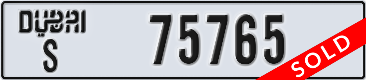dubai License Plate Number 75765 Code S