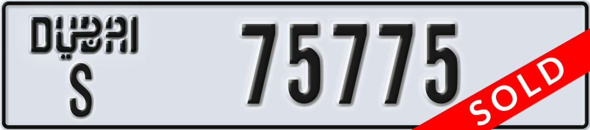 dubai License Plate Number 75775 Code S