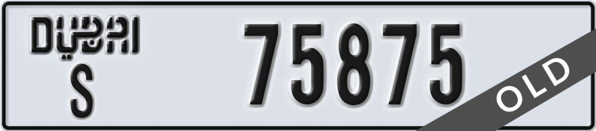 dubai License Plate Number 75875 Code S