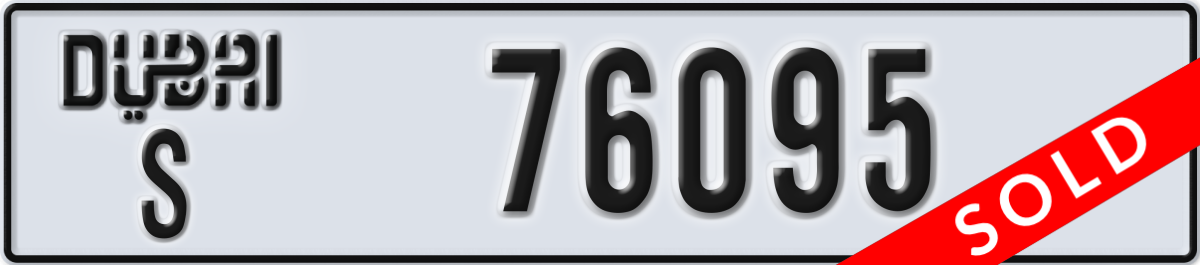 dubai License Plate Number 76095 Code S