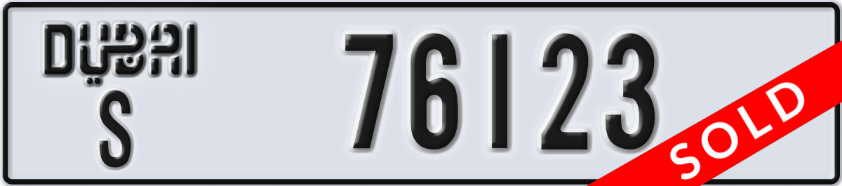 dubai License Plate Number 76123 Code S