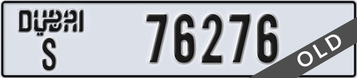 dubai License Plate Number 76276 Code S