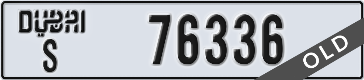 dubai License Plate Number 76336 Code S