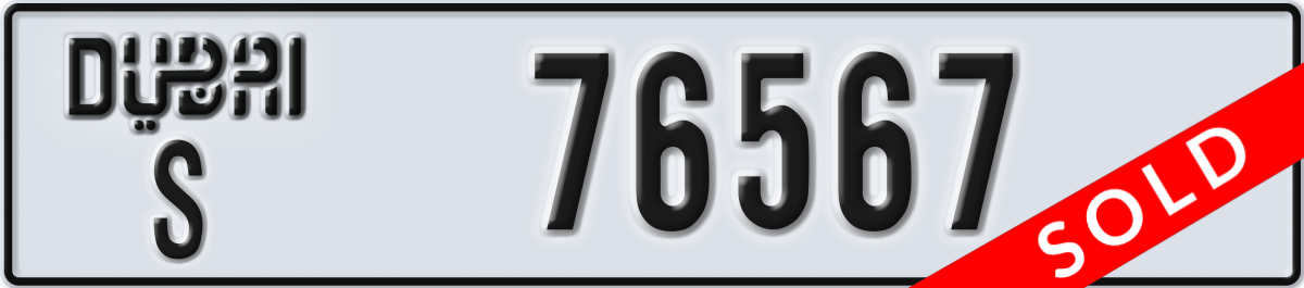 dubai License Plate Number 76567 Code S