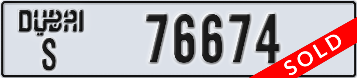 dubai License Plate Number 76674 Code S