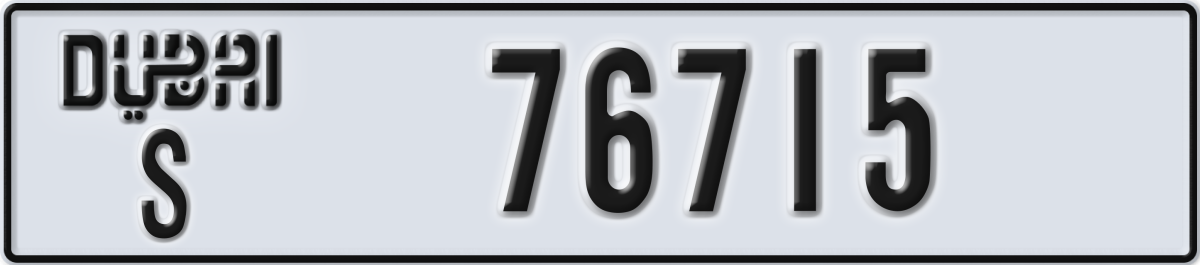 dubai License Plate Number 76715 Code S