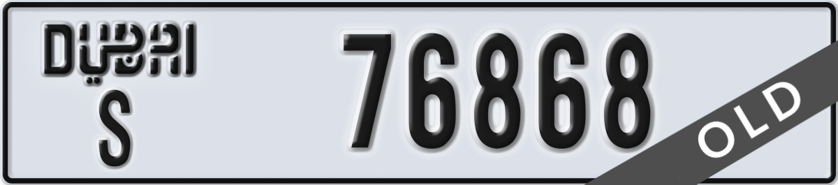 dubai License Plate Number 76868 Code S