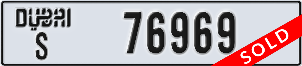 dubai License Plate Number 76969 Code S