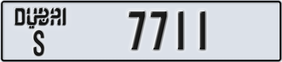 dubai License Plate Number 7711 Code S