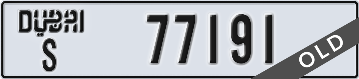 dubai License Plate Number 77191 Code S
