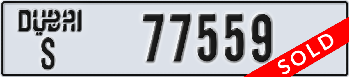 dubai License Plate Number 77559 Code S