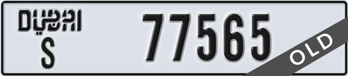 dubai License Plate Number 77565 Code S