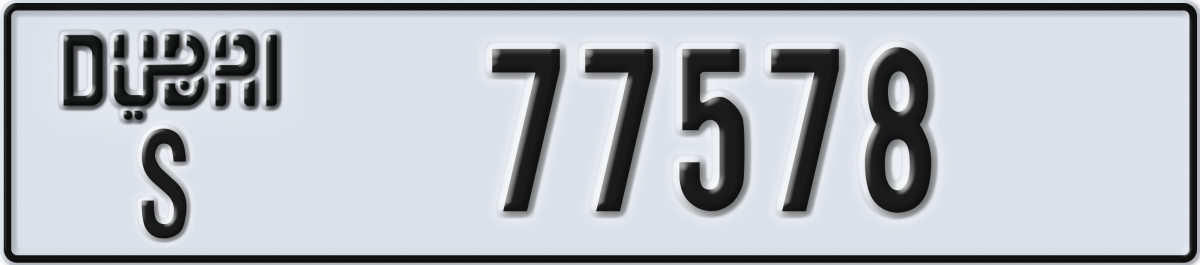 dubai License Plate Number 77578 Code S