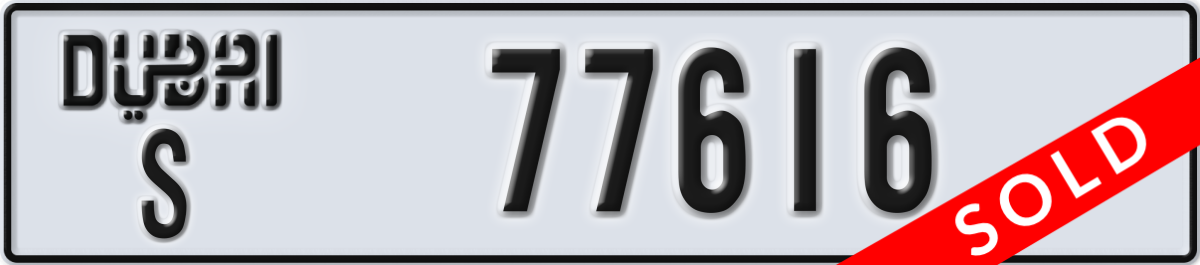 dubai License Plate Number 77616 Code S