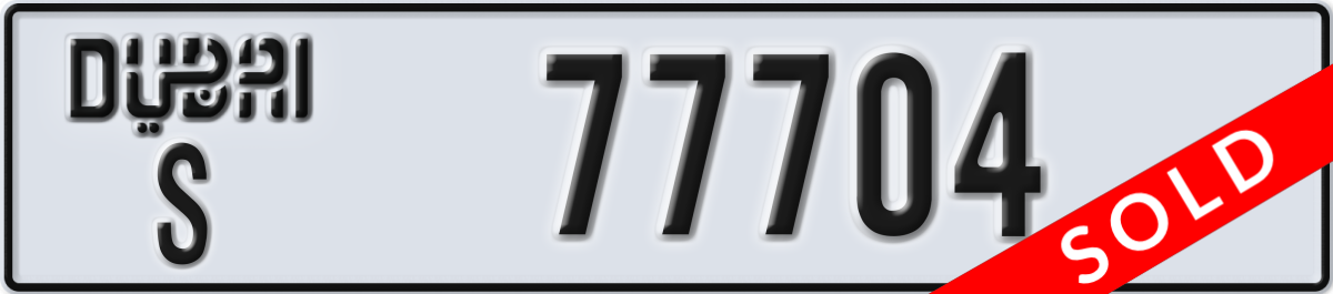dubai License Plate Number 77704 Code S