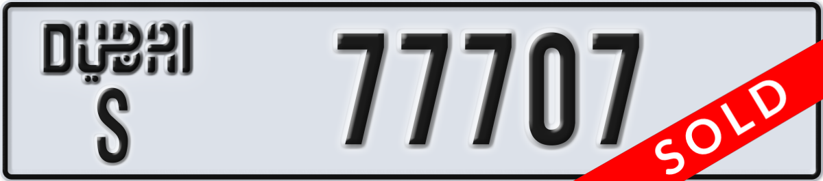 dubai License Plate Number 77707 Code S