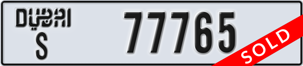 dubai License Plate Number 77765 Code S