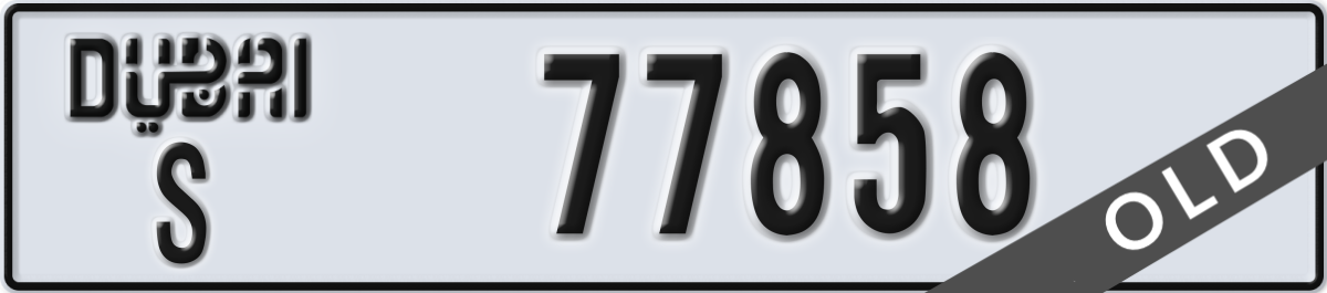 dubai License Plate Number 77858 Code S