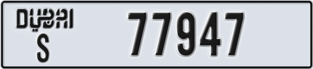 dubai License Plate Number 77947 Code S