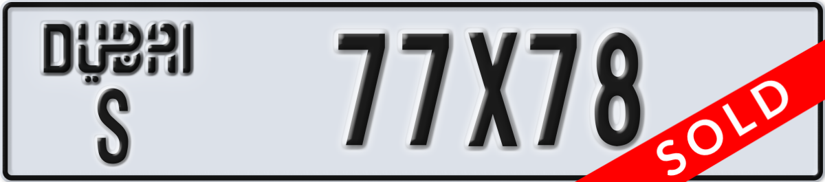 dubai License Plate Number 77X78 Code S