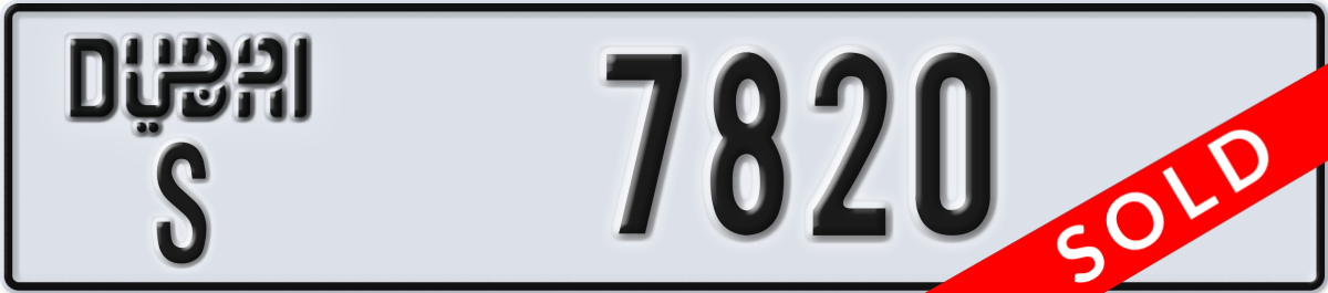 dubai License Plate Number 7820 Code S