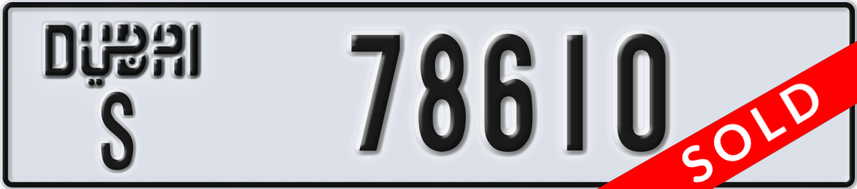 dubai License Plate Number 78610 Code S