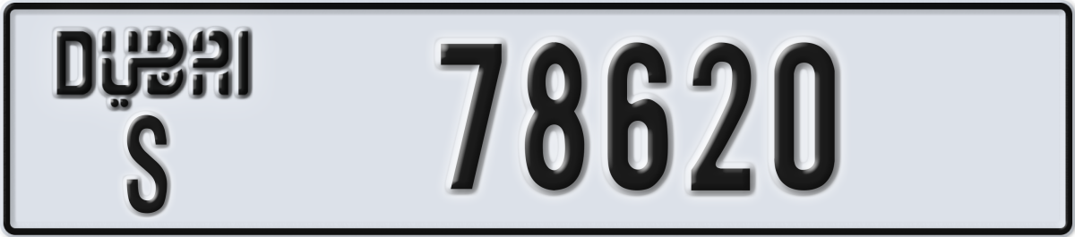 dubai License Plate Number 78620 Code S