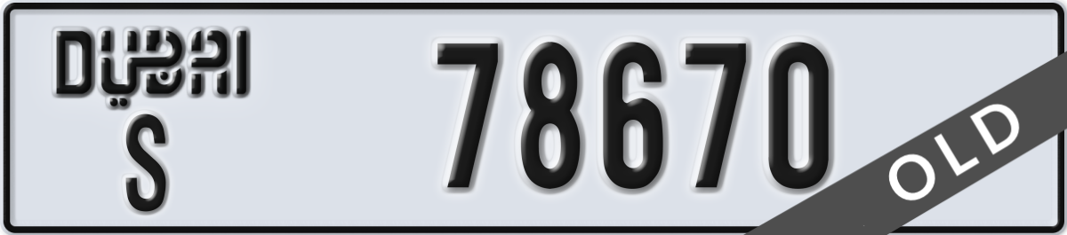 dubai License Plate Number 78670 Code S
