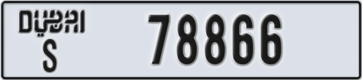 dubai License Plate Number 78866 Code S