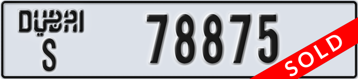 dubai License Plate Number 78875 Code S