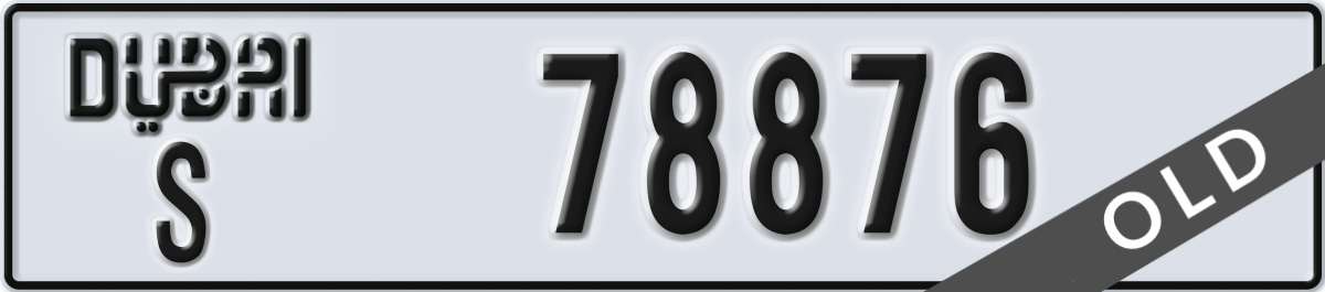 dubai License Plate Number 78876 Code S