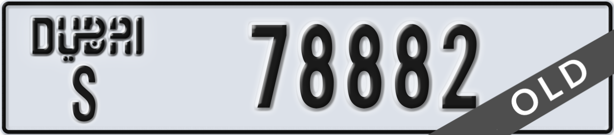dubai License Plate Number 78882 Code S