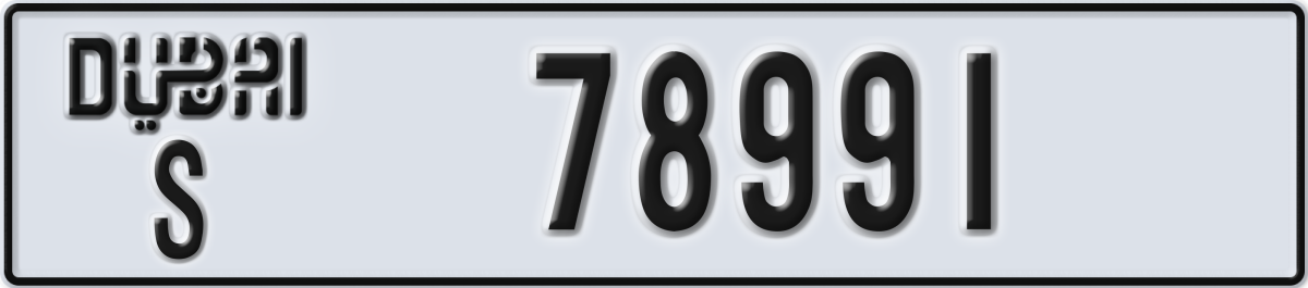 dubai License Plate Number 78991 Code S