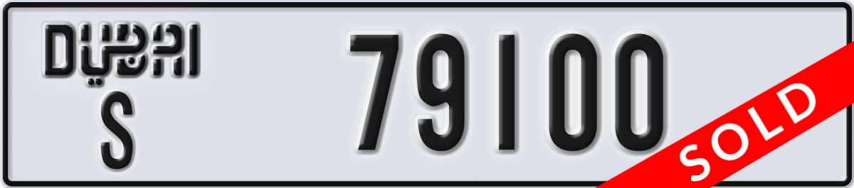 dubai License Plate Number 79100 Code S