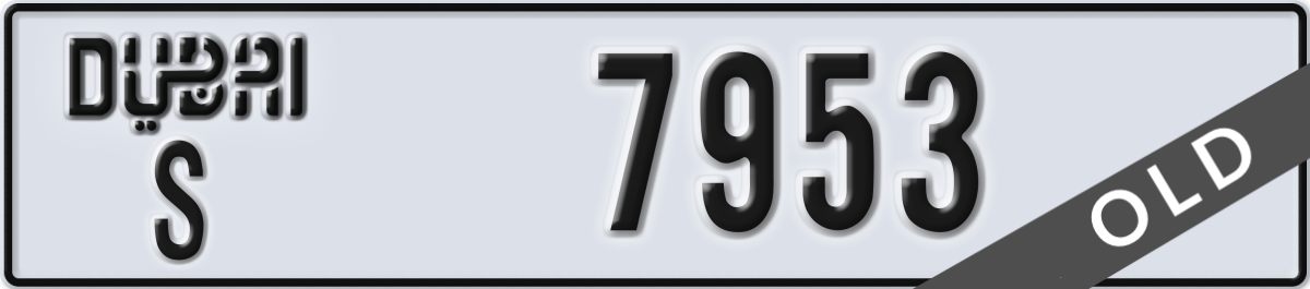 dubai License Plate Number 7953 Code S
