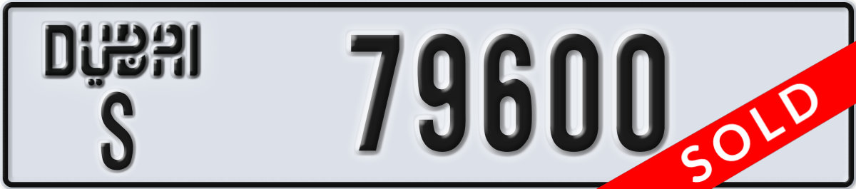 dubai License Plate Number 79600 Code S