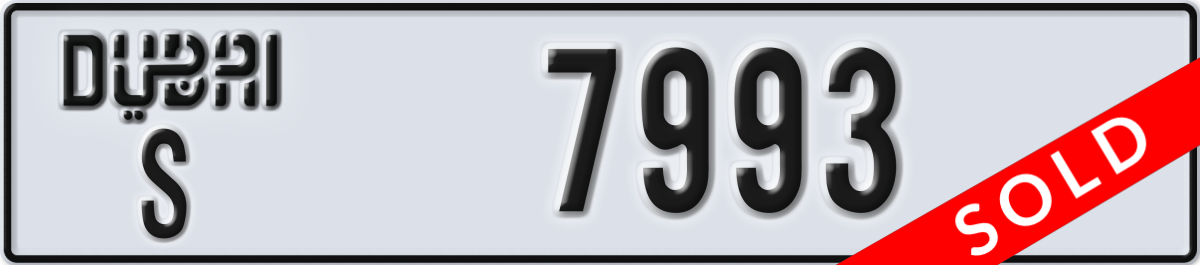 dubai License Plate Number 7993 Code S