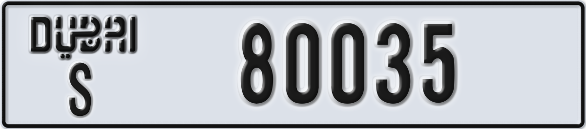 dubai License Plate Number 80035 Code S